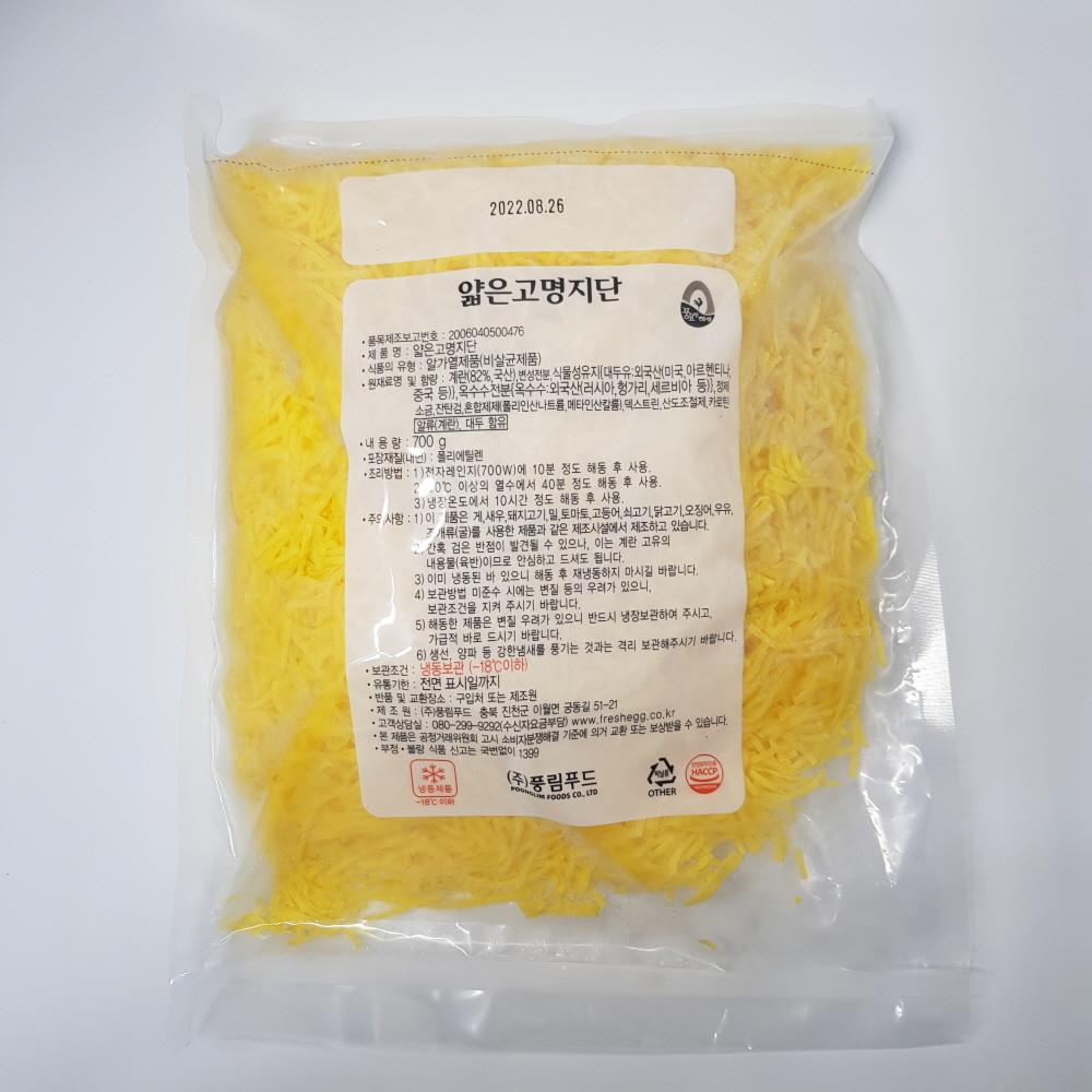 풍림푸드 냉동 얇은 고명지단 700g [원산지:상세설명에 표시]