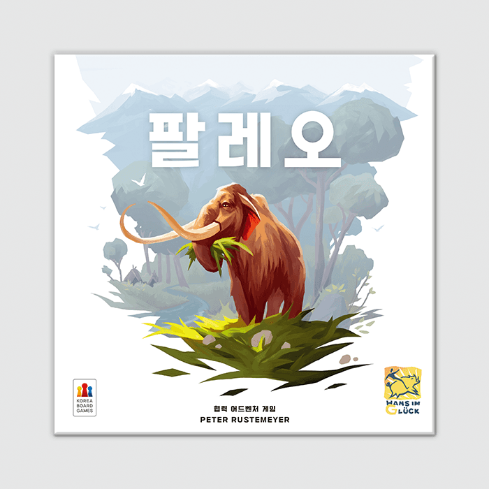 팔레오