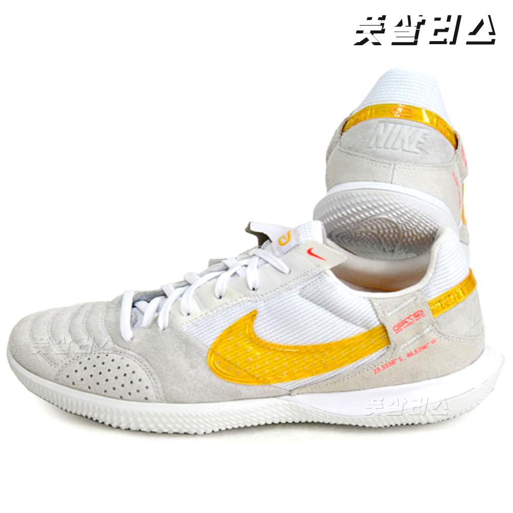나이키 스트리트가토 IC 실내 인도어 풋살화 (DC8466 171)