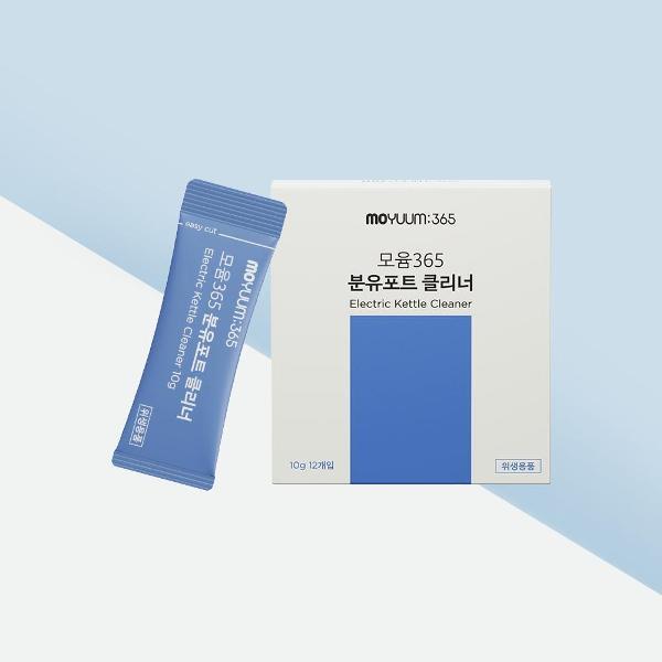 💙NEW💙분유포트 세척 클리너 (10g 12개입)