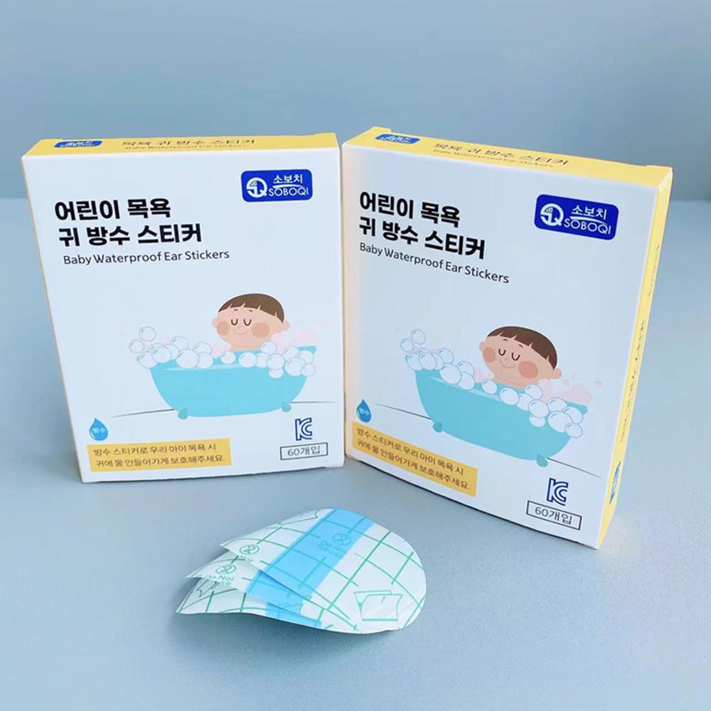 소보치 귀 방수 스티커 어린이 목욕 비닐 방수밴드 60장 수영장 귀마개 샴푸캡 목욕용품