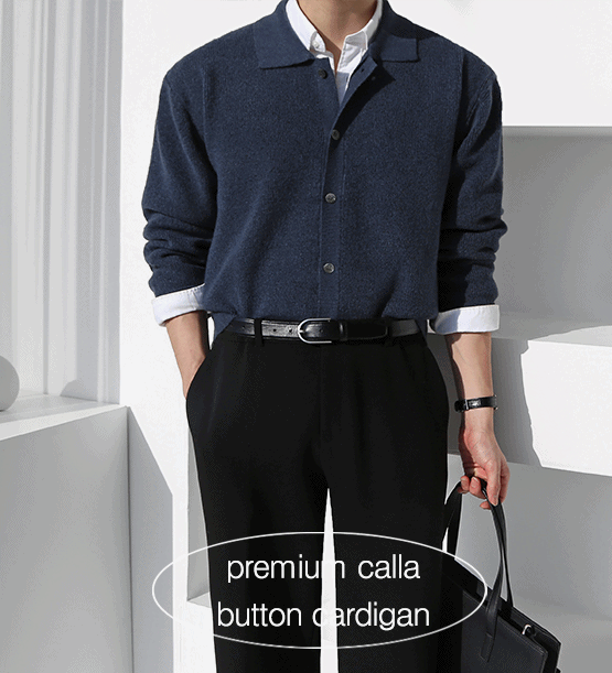 레빈 카라 가디건