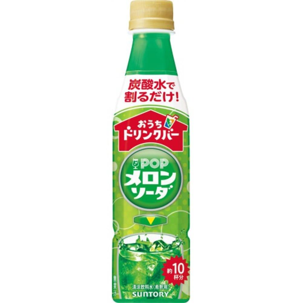 산토리 POP 멜론 소다 농축원액 340ml