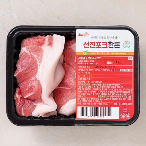 선진 포크한돈 미박 앞다리 수육용 1kg + 분말스프 40g x 2개 세트 (냉장), 1개 - 앞다리살 | 쿠팡