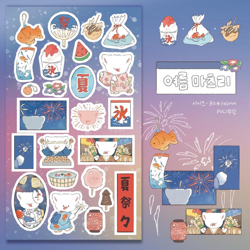 [김헹푸] 여름 마츠리 스티커