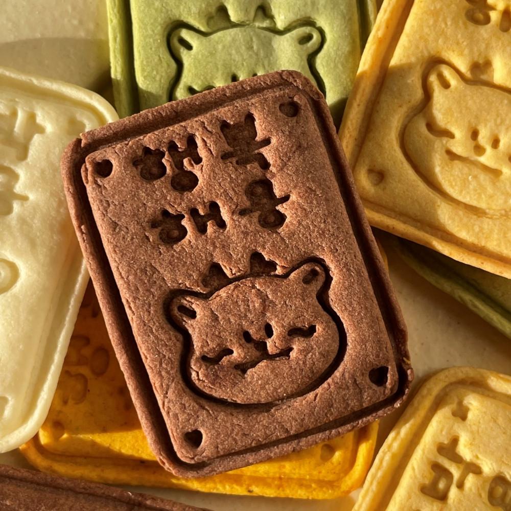 2024 새해 행복해용 갑진년 부적 쿠키커터 청룡해 레터링