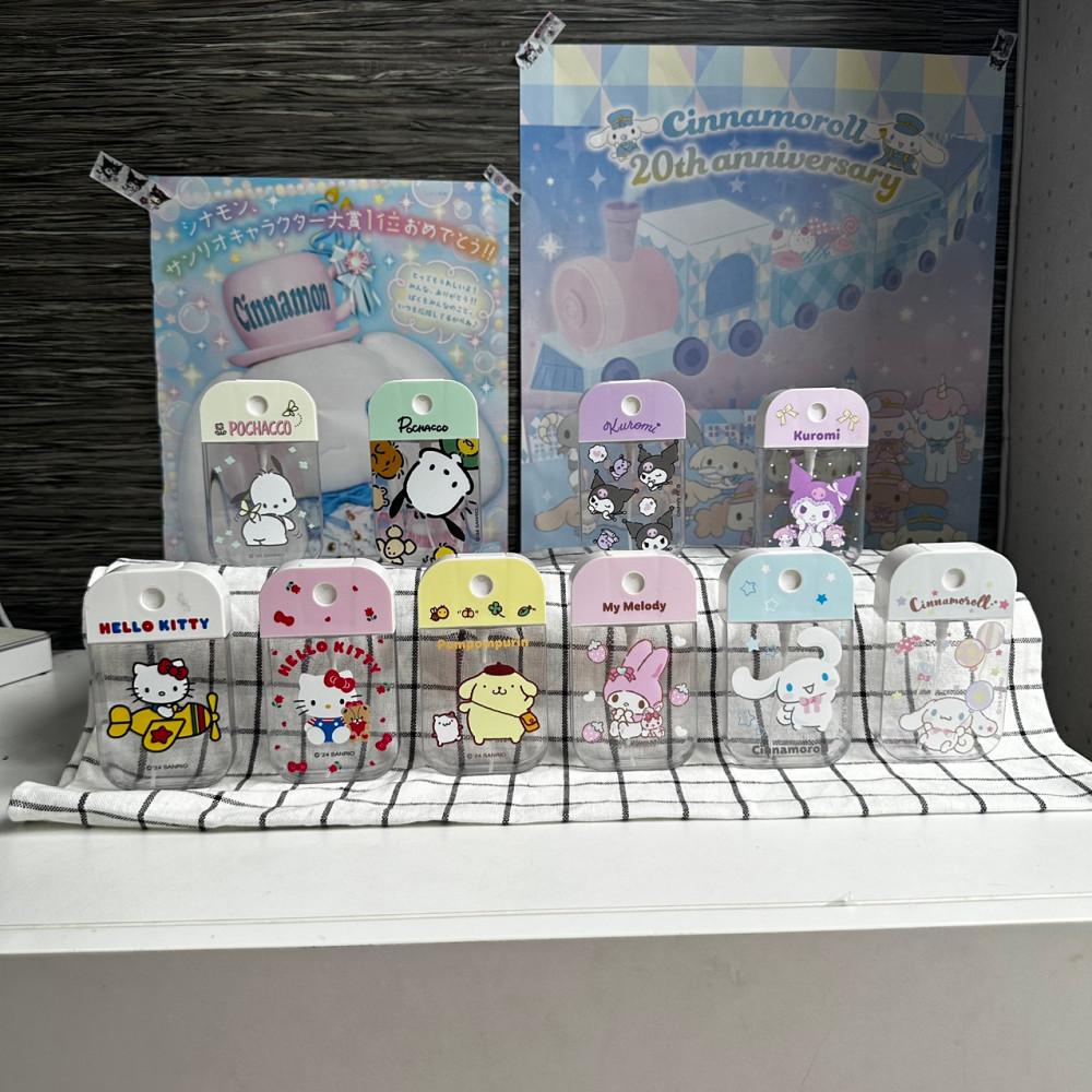 [정품] 산리오 스프레이공병 10종 향수공병