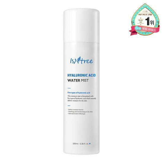 이즈앤트리 히아루론산 워터 미스트