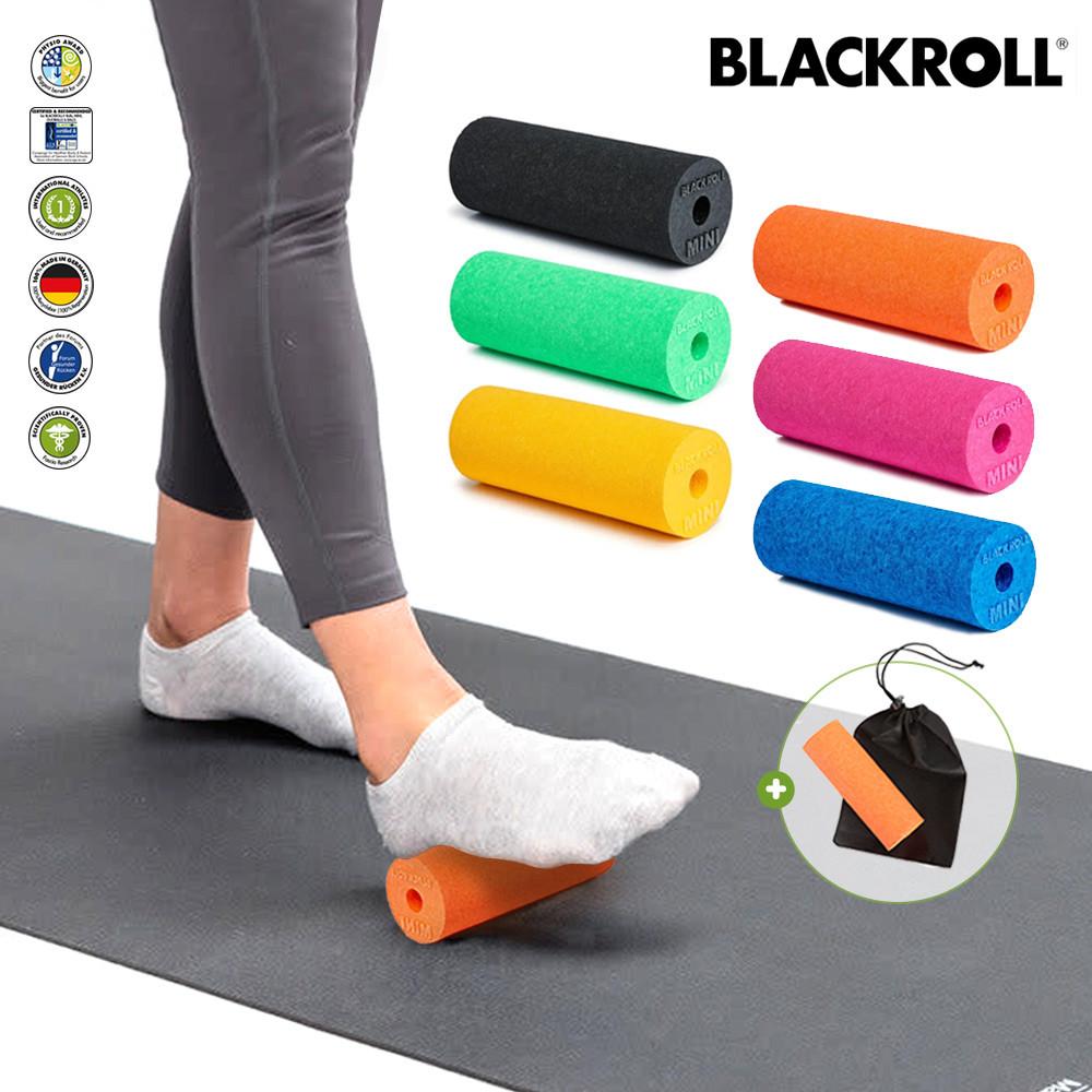 독일 블랙롤 미니 폼롤러 하드 EPP 휴대용 보관파우치