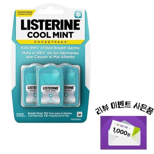 리스테린 포켓팩 휴대용 브레스 스트립 구강청결제 입냄새 구취제거제 - 구강청결제 | 쿠팡