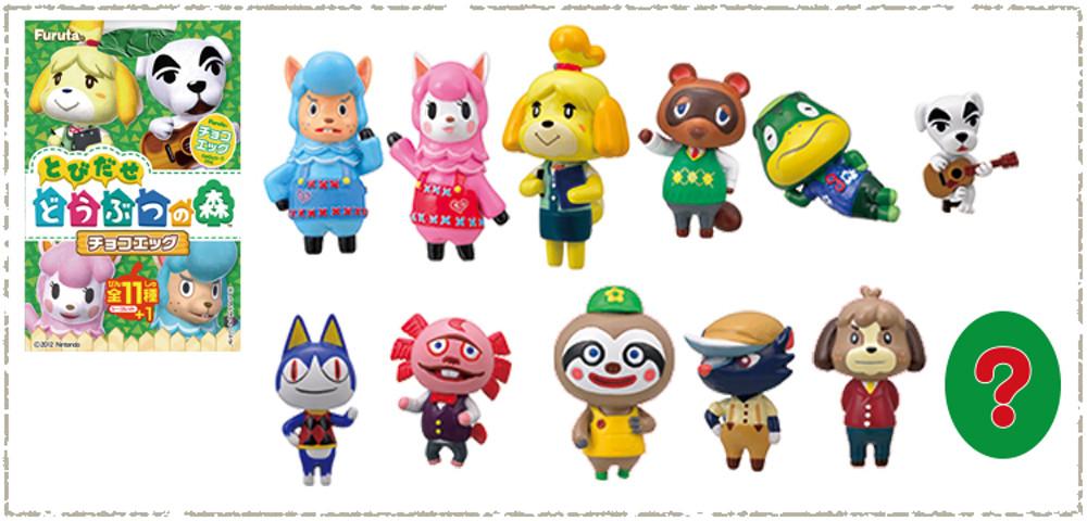 [중고] 초코에그 튀어나와요 동물의 숲