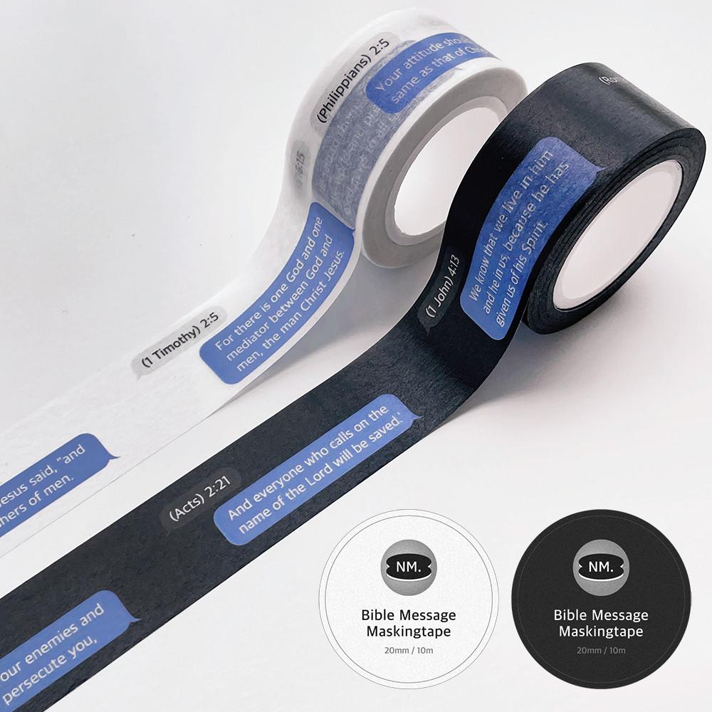 바이블메세지 마스킹테이프 / Bible Message Maskingtape