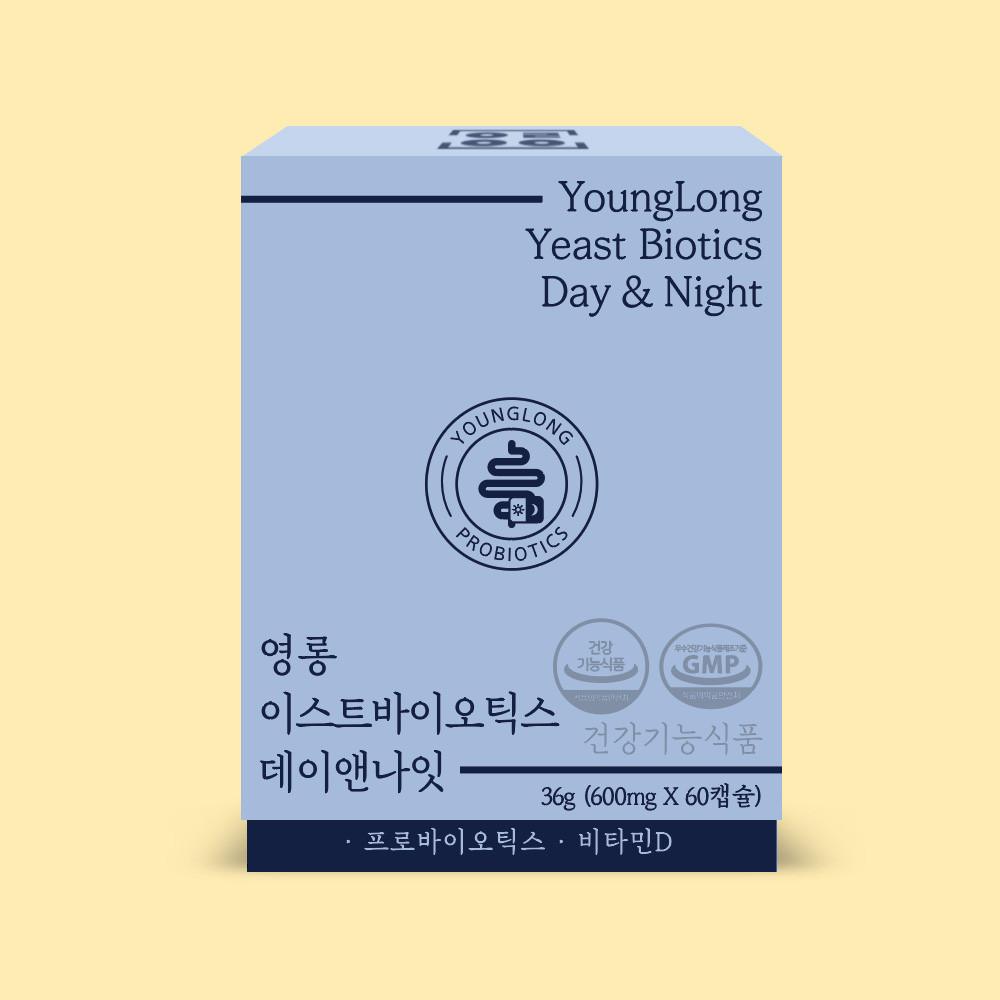 영롱 이스트바이오틱스 데이앤나잇 [둔감한 장] 100억 보장 약사설계 임산부 유산균
