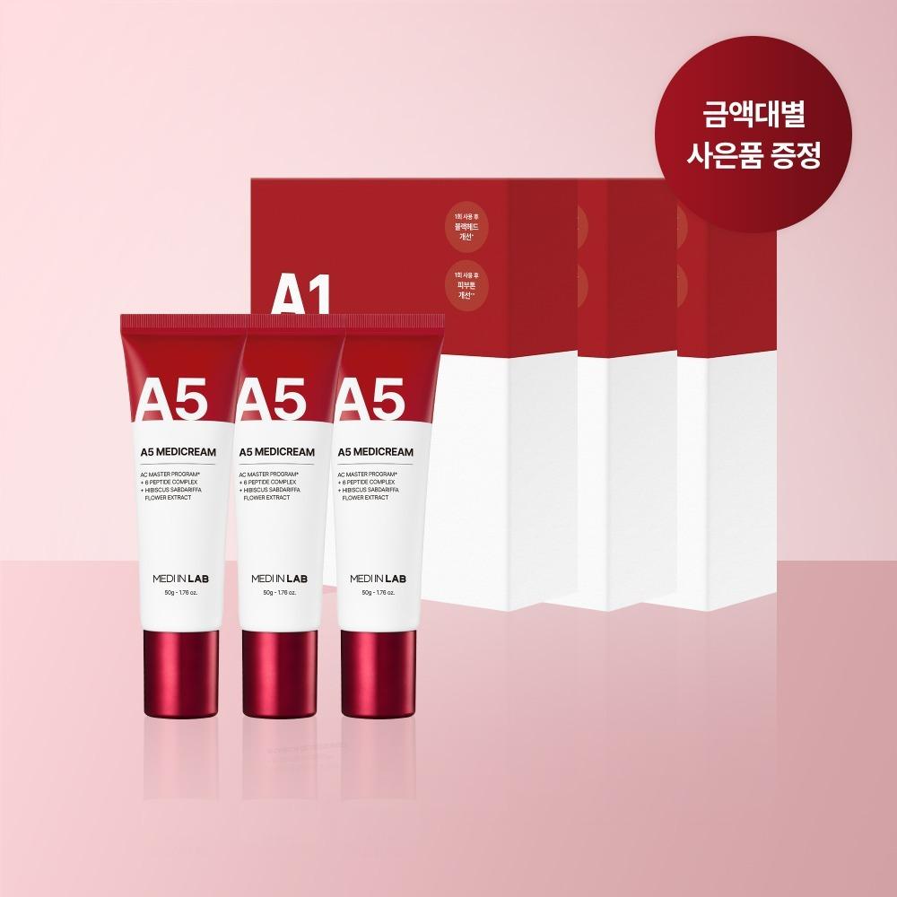 [MD's PICK] 피부 턴 오버 세트