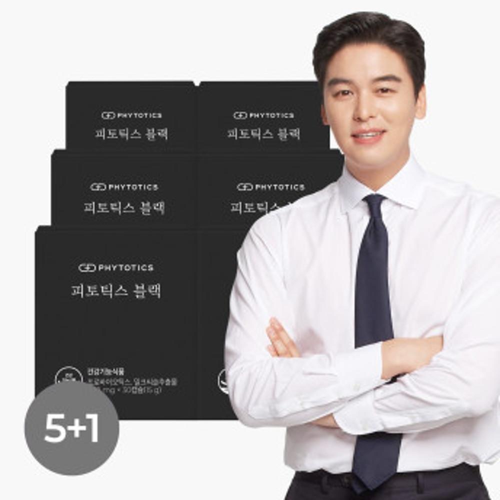 [5+1]피토틱스 블랙 LM1016 LM1012 밀크씨슬 유산균 6개월