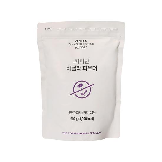 Coffeebean 바닐라 파우더 907g