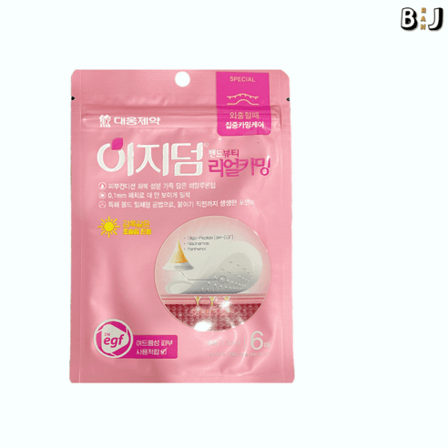 [정품] 이지덤뷰티 리얼카밍 EGF (6매입) 밴드뷰티 원형 스팟 패치 [백화점], 1개 - 반창고/밴드 | 쿠팡