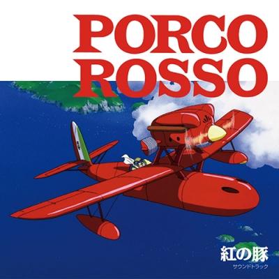 [붉은돼지] PORCO ROSSO(사운드트랙/LP)