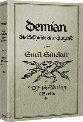 데미안 : 오리지널 초판본 표지디자인 - 예스24