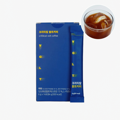 [크리티칼] 볼트커피