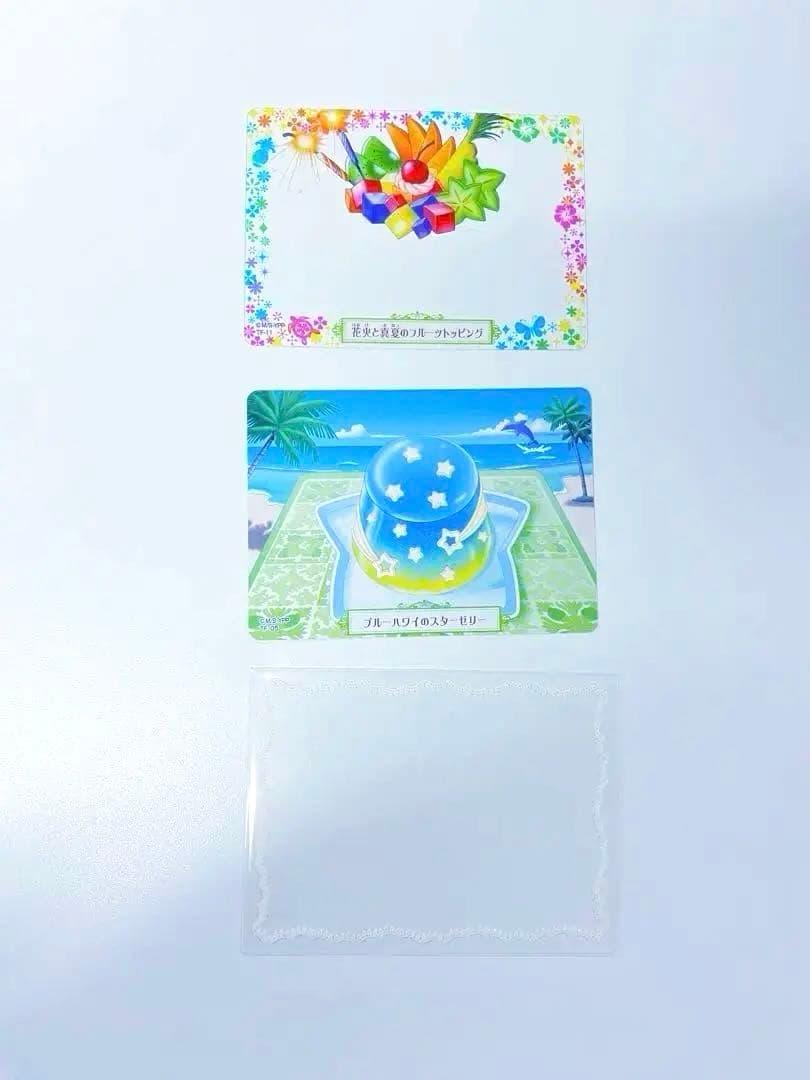 夢色パティシエール　マイスイーツカード　トロピカル　ブルーハワイゼリーセット