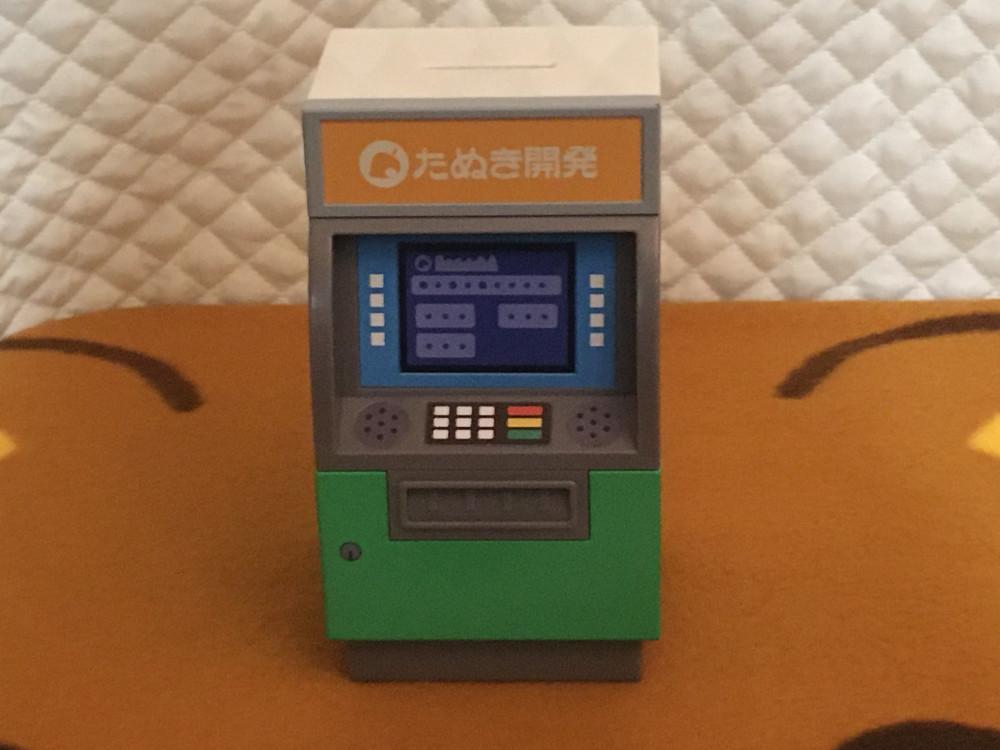 동물의 숲 ATM 저금통