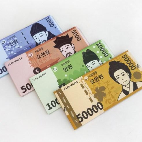 소꿉다락방 페이크머니 가짜돈, 혼합 각15매 60..., 1개