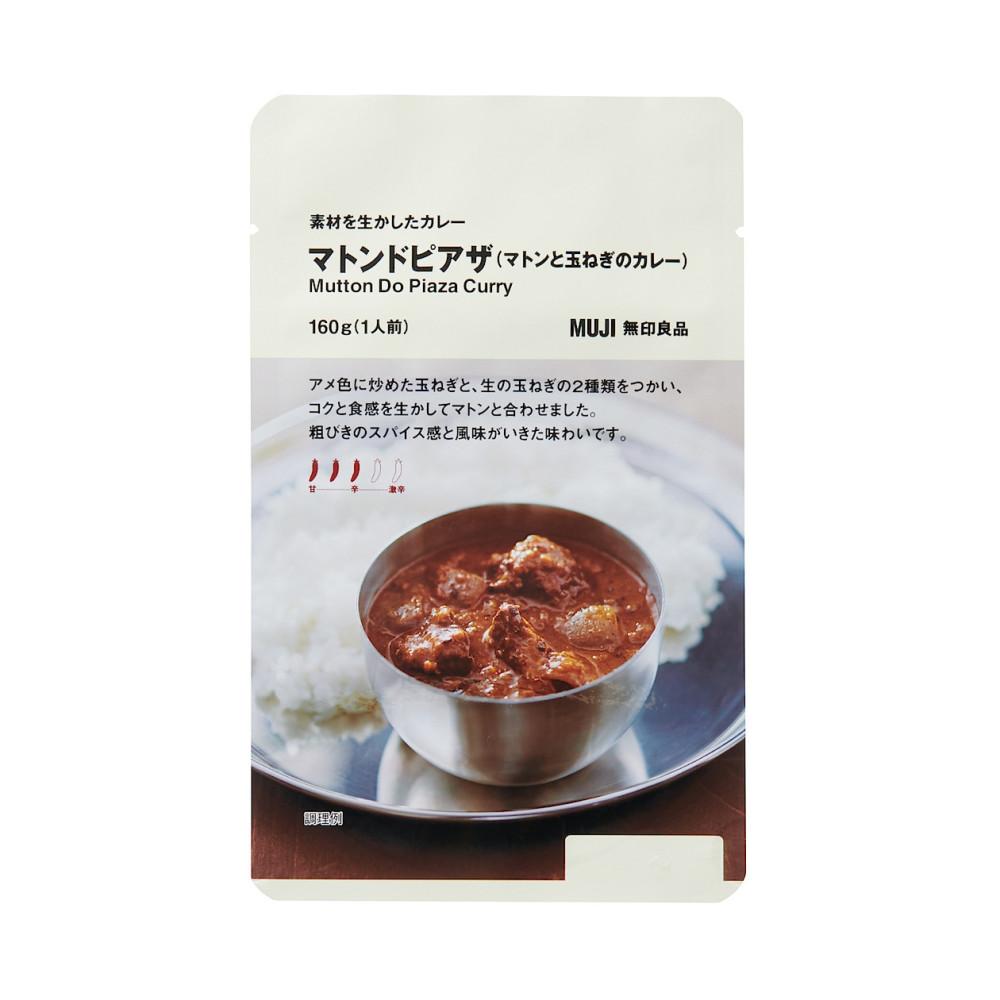 무인양품 무지 즉석 카레 머튼 도 피아자 (양고기 카레) 160g