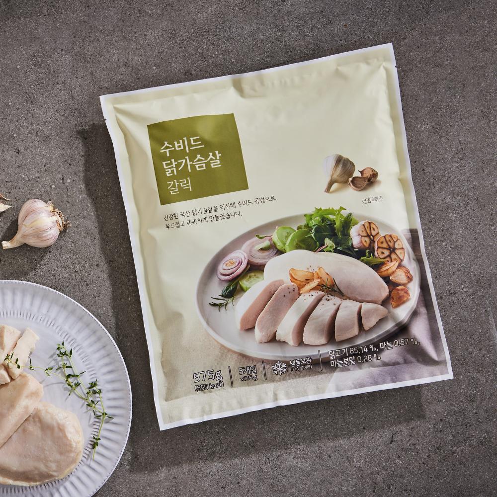 수비드 닭가슴살 갈릭 575g (115gx5EA)
