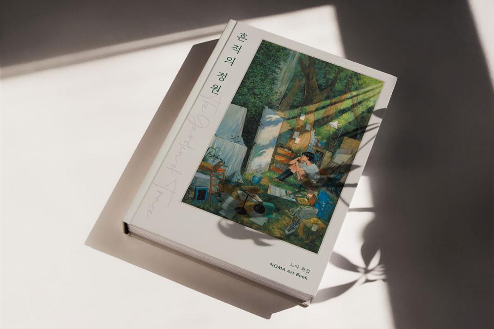 흔적의 정원 / 노마 화집 / 구매 이벤트 / NOMA ART BOOK
