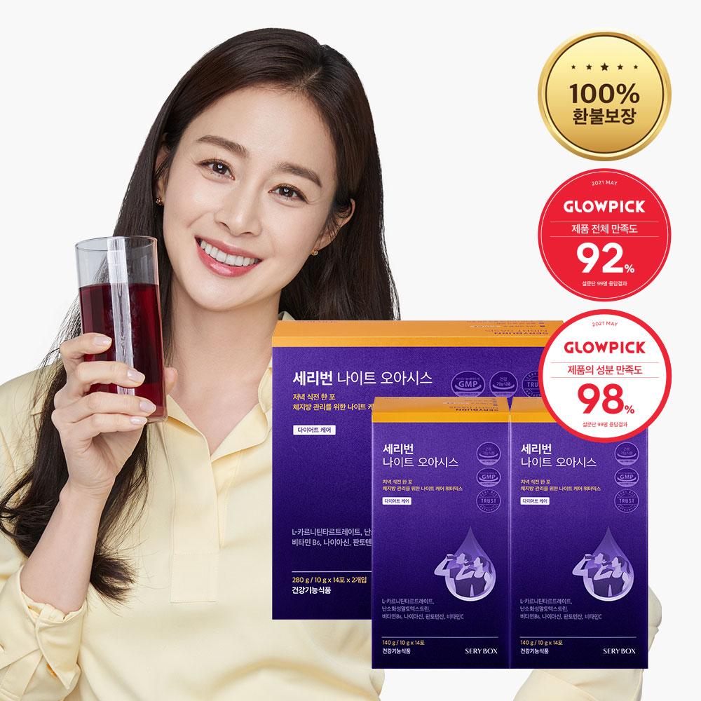 세리번 나이트 오아시스 (1개월분)