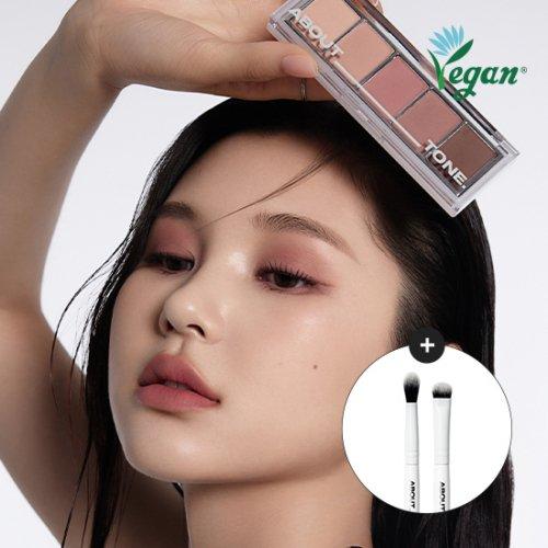 리턴 투 베이직 섀도우 팔레트(2color)(+브러쉬 2종 증정)