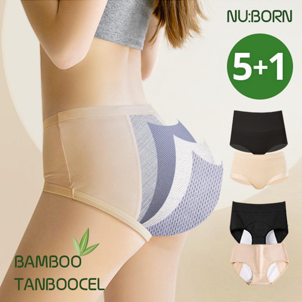 생리 여성 팬티 위생팬티 방수 밤부 순면