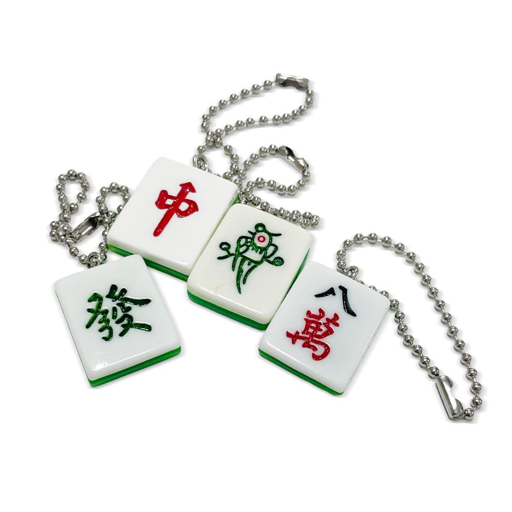 마작 키링(4종)