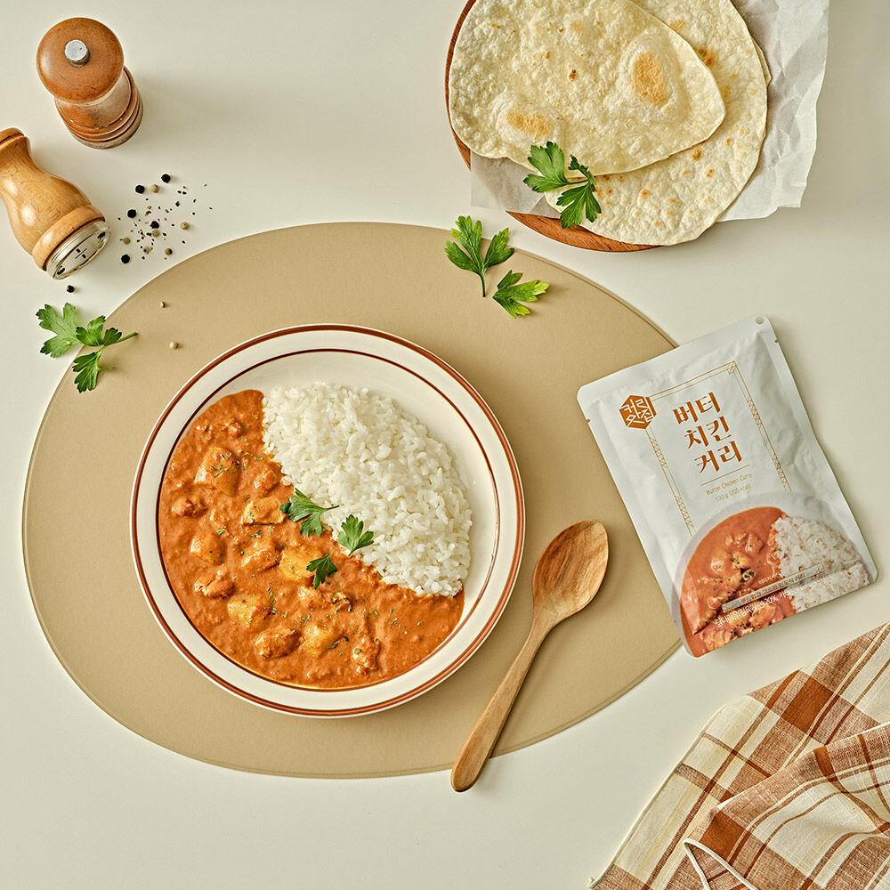 커리맛집, 버터치킨커리