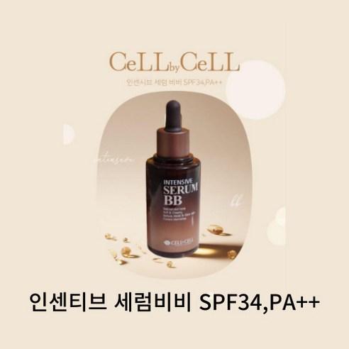 셀바이셀 인텐시브 세럼 비비 SPF34 PA++, 50ml, 3개 - 페이셜크림 | 쿠팡