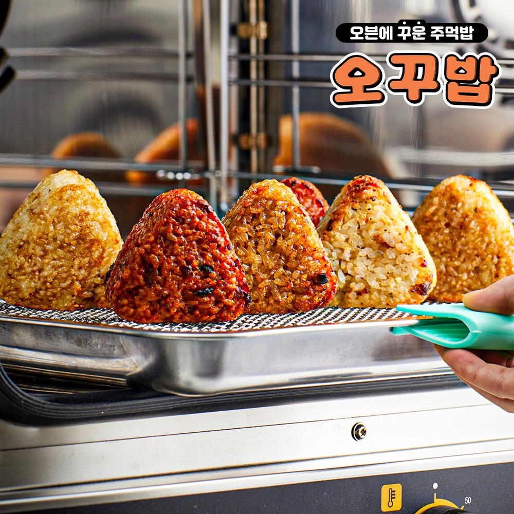 오꾸밥 구운 주먹밥 참치마요 16봉 / 아이간식 간편식