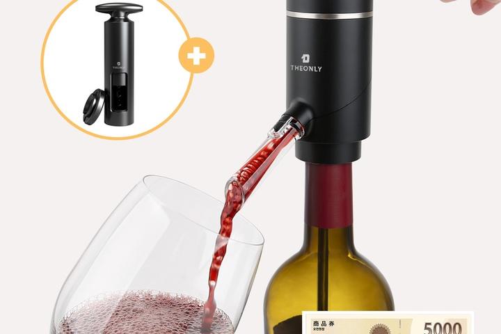 [오프너증정] 전동 와인에어레이터 와인 디켄터 NKW041BK