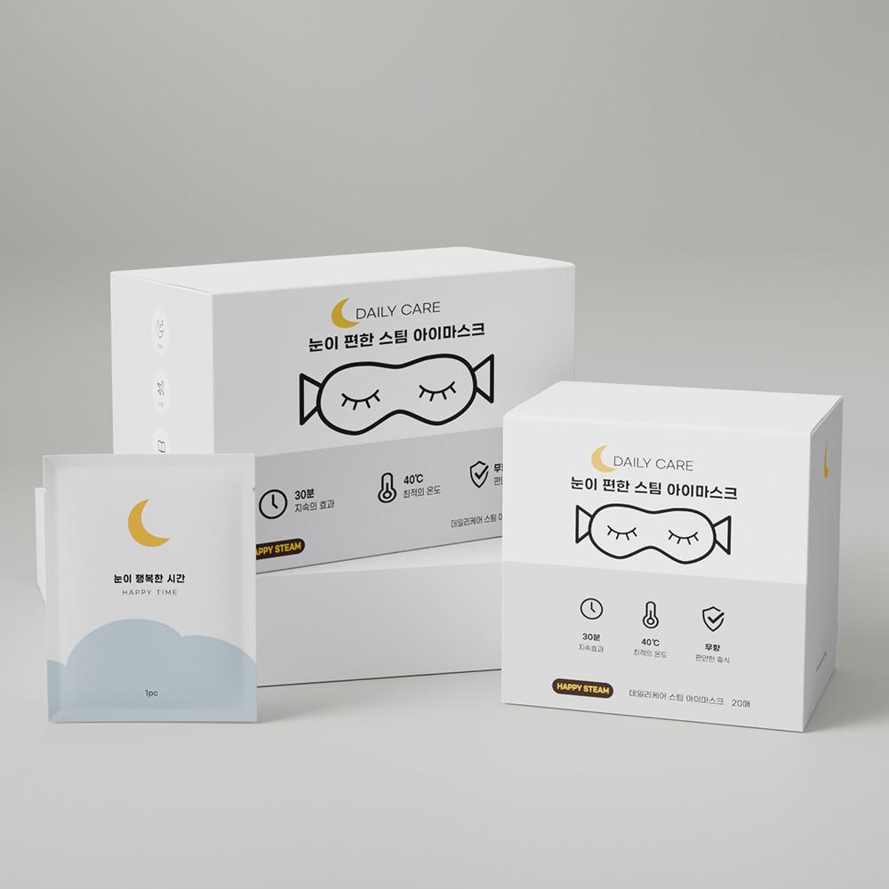 해피스팀 눈 온열안대 찜질 수면 스팀 아이마스크