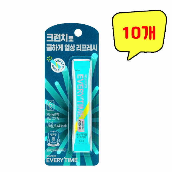 정관장 에브리타임 리프레시 1.5g x 10개
