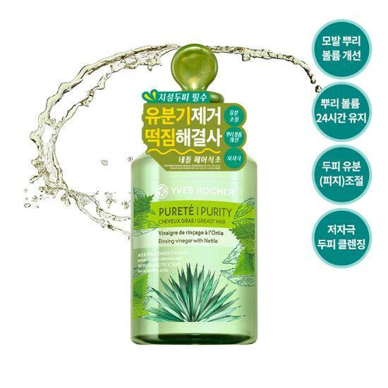 이브로쉐 퓨리티 헤어식초 150ml