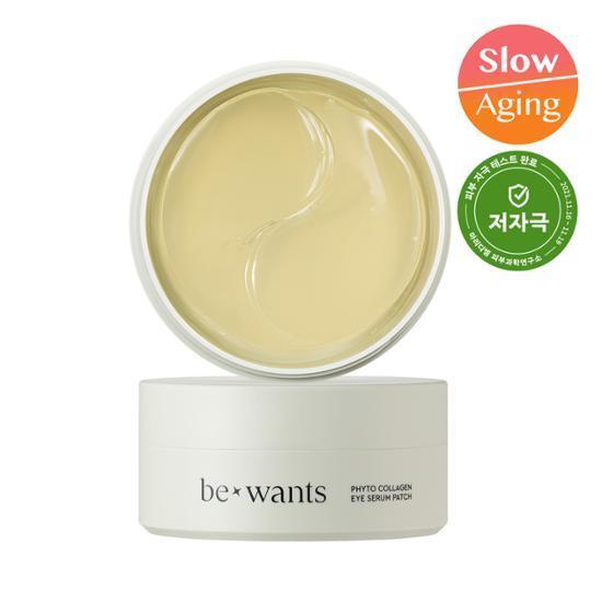 [리뉴얼]비원츠 피토 콜라겐 아이패치 60매