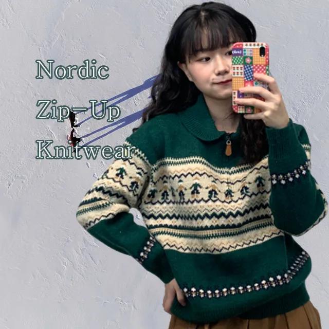 노르딕 아노락 집업 니트 4컬러