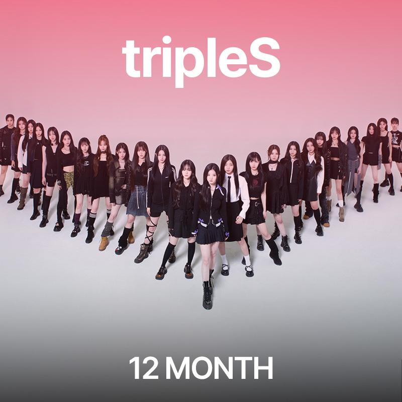 [트리플에스] 베스트 프롬 친구 12개월 이용권