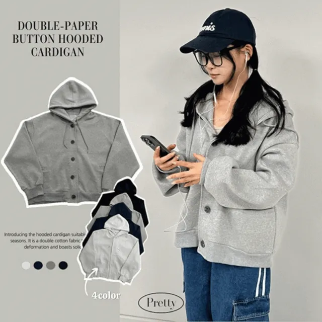 [unisex/원단보장❤️] 허그 버튼 후드 벌룬 가디건 - 4color