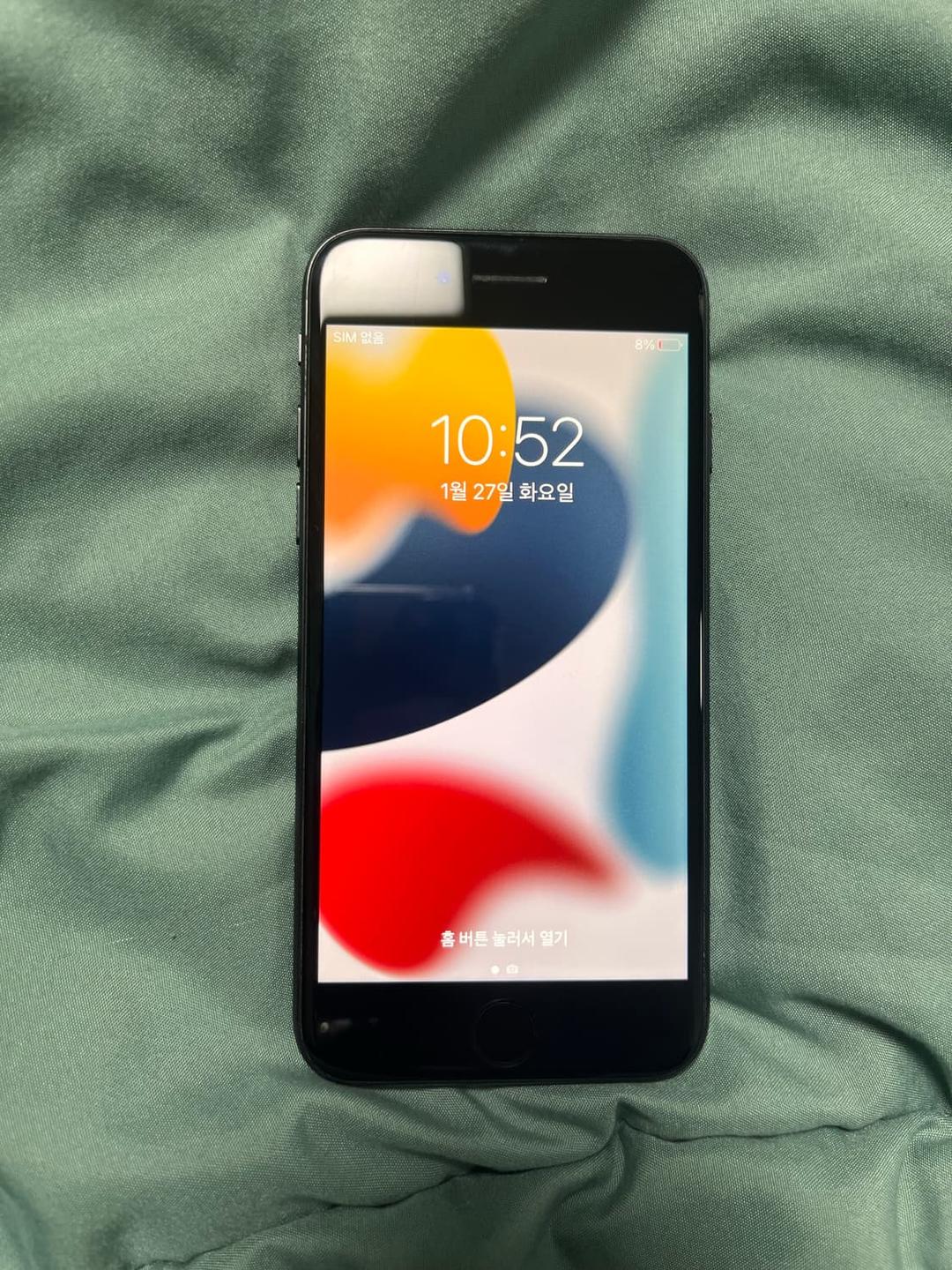 아이폰7매트블랙 128기가 | 후루츠패밀리