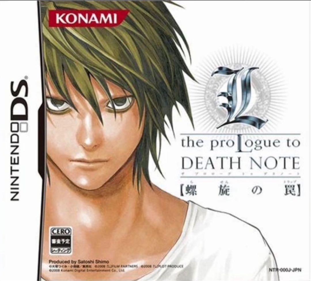 L the ProLogue to DEATH NOTE - 나선의 함정 소프트만 :: 비드바이코리아 - 일본 해외경매·구매대행, 야후옥션, 미국 eBay