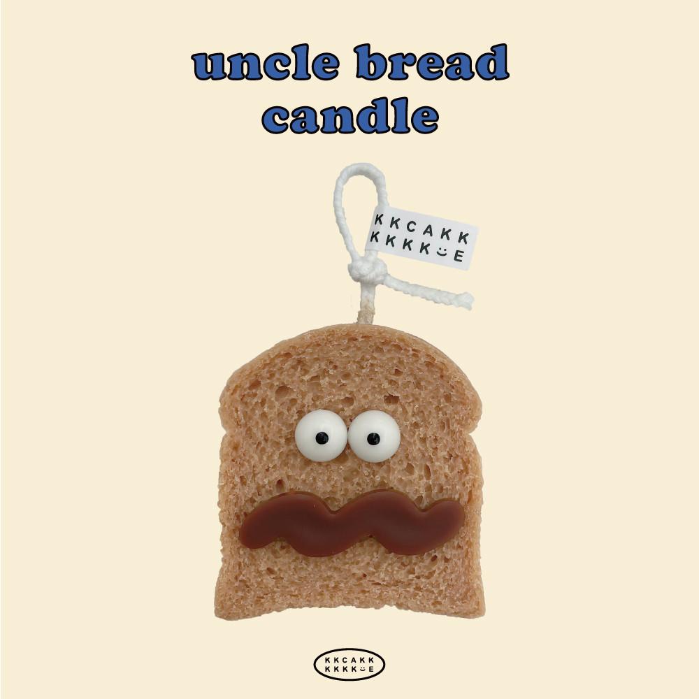 엉클브레드 식빵 오브제 캔들 생일 집들이 홈데코 인테리어 선물용