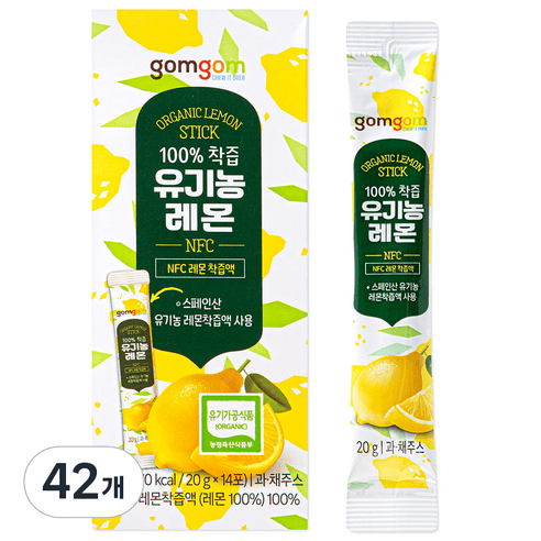 곰곰 100% 착즙 유기농 레몬, 20g, 42개