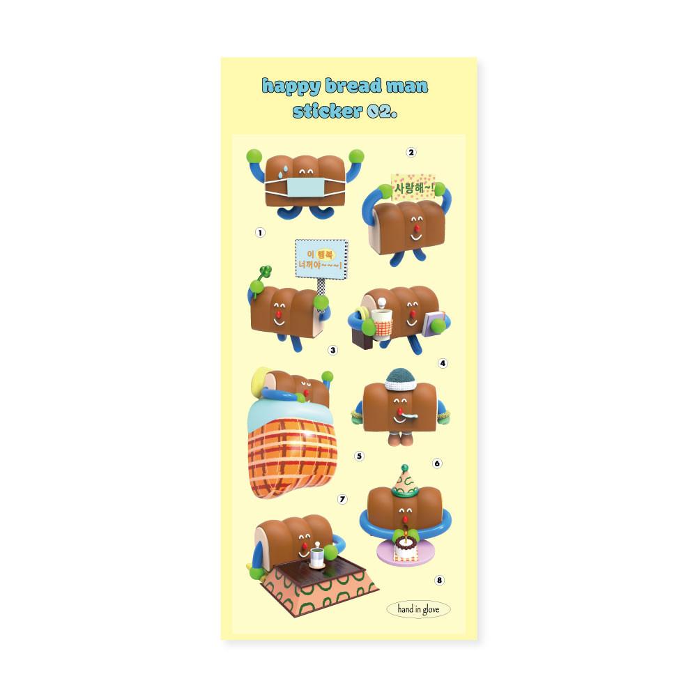 [hand in glove] happy bread man sticker 02